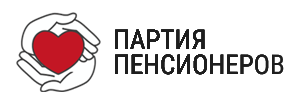 Партия Пенсионеров